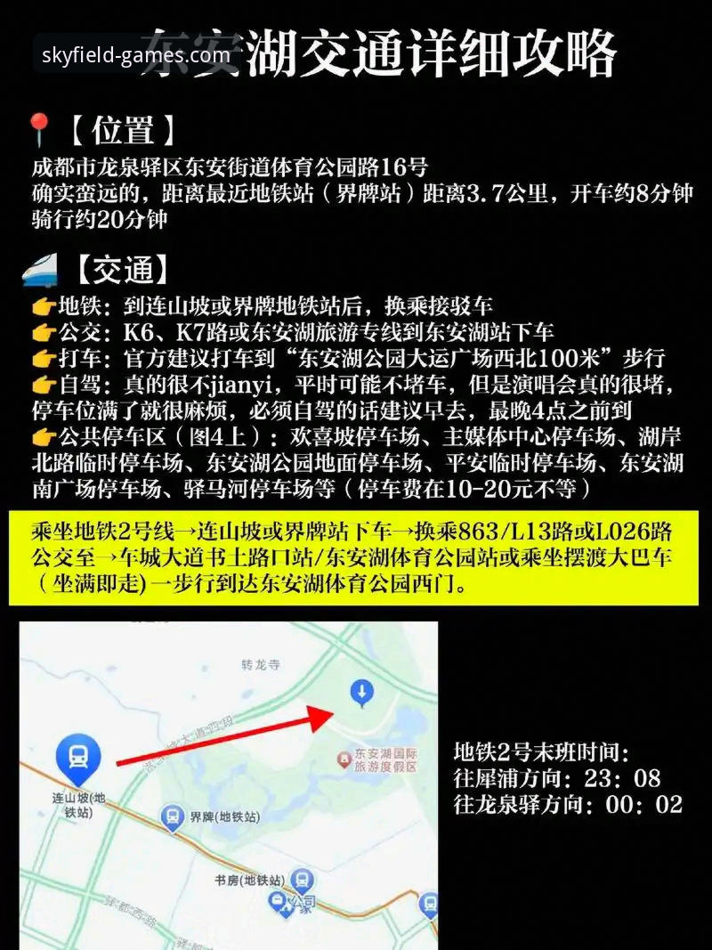 云体育APP下载必备完整指南：从安装到畅玩的实用经验分享